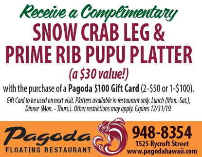 Pagoda Holiday Gift Card Promotion